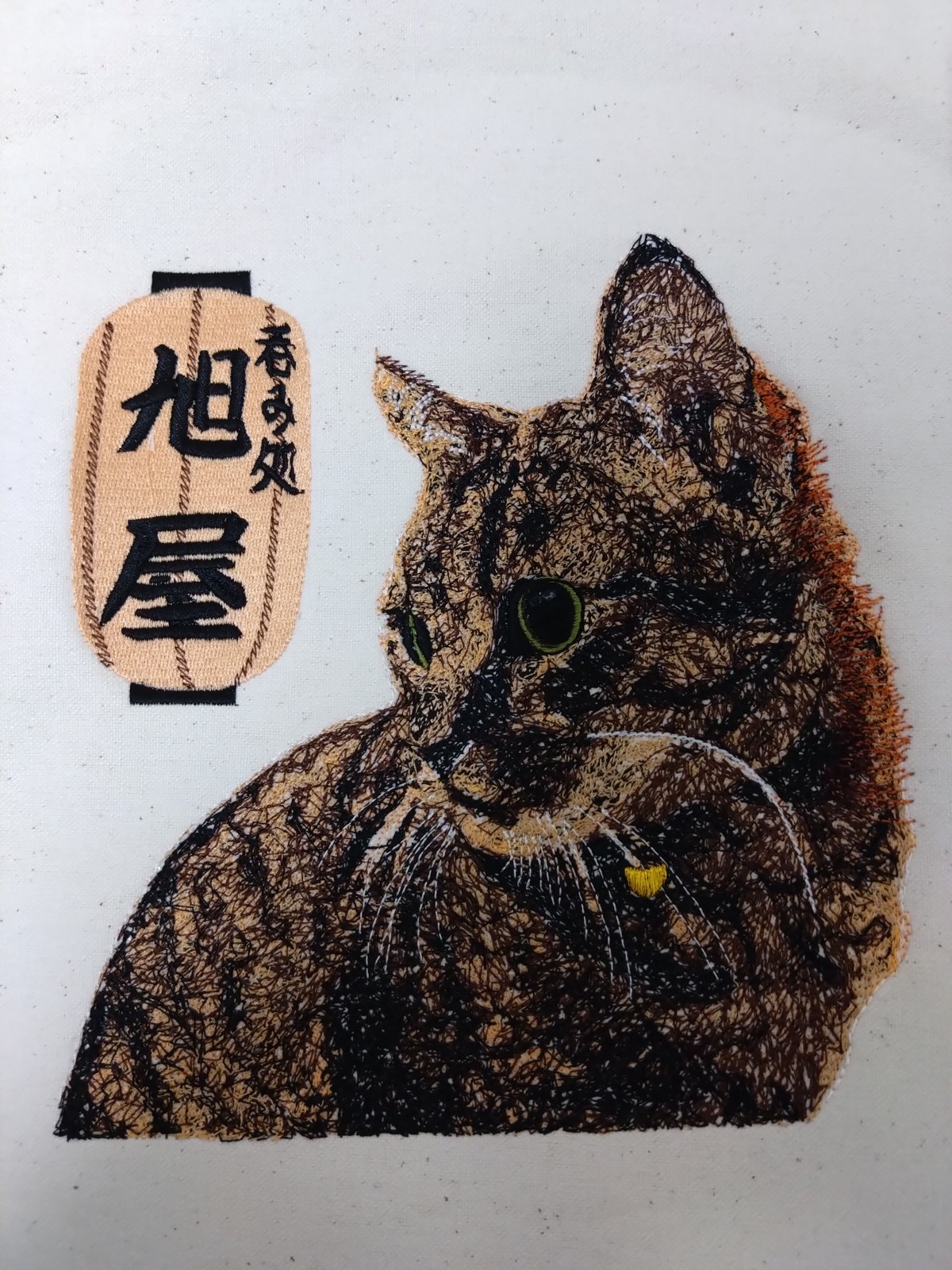 猫の立体刺繍アート作品（旭屋）